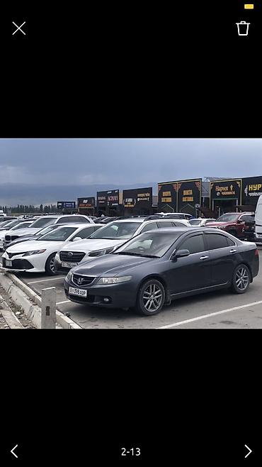 лонжерон аккорд: Honda Accord: 2004 г., 2 л, Автомат, Бензин, Седан — 7