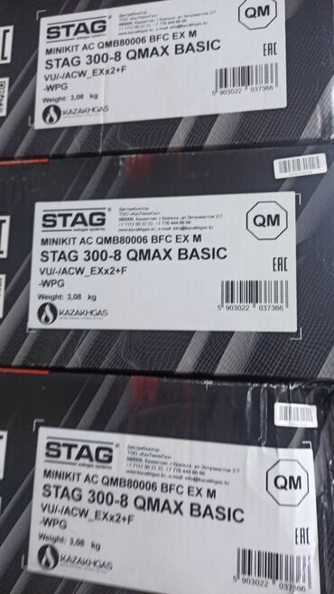 ГБО: ГБО, Новый — 10