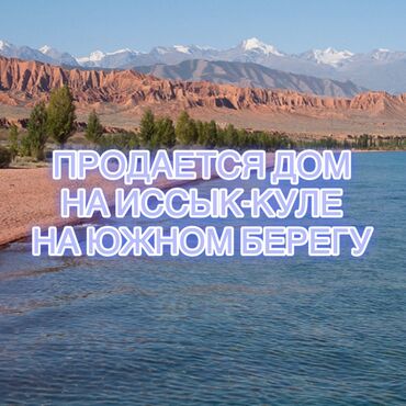 панельные дома частные цена: Барак, 45 кв. м, 3 бөлмө, Менчик ээси, Косметикалык оңдоо