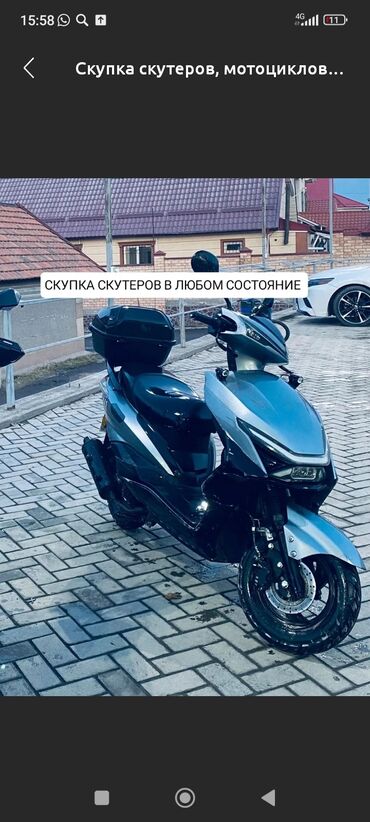 скутер на воду: Скупка скутеров Макси, Самурай, Танк,Нмакс, Qmaks м8,М10,м12, ангел