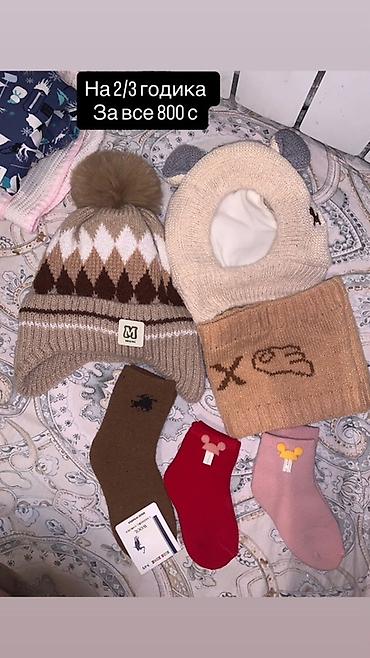 Детская обувь: Детские вещи и обувь: - Зимние ботинки boys and girls, утеплённые — 4