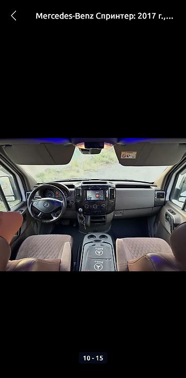 спринтер 2012: Mercedes-Benz Спринтер: 2017 г., 2.2 л, Автомат, Дизель, Фургон — 8