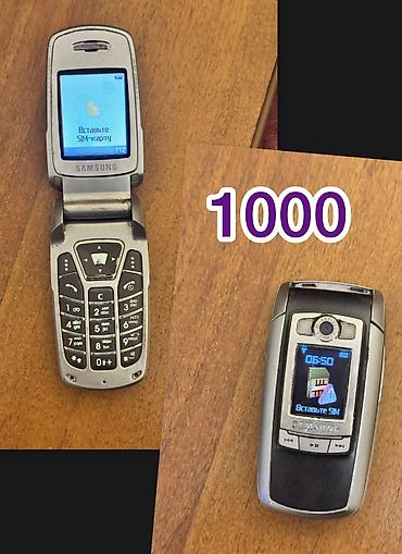 nokia e52: Nokia 5730 Xpressmusic, Б/у, < 2 ГБ — 10