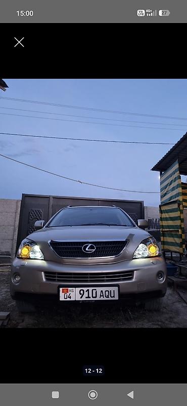 225 60 16: Lexus RX: 2006 г., 3.3 л, Автомат, Гибрид, Кроссовер — 2