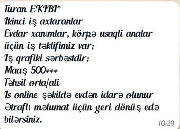 satış məsləhətçisi: Satış məsləhətçisi tələb olunur, İstənilən yaş, Təcrübəsiz, Aylıq ödəniş