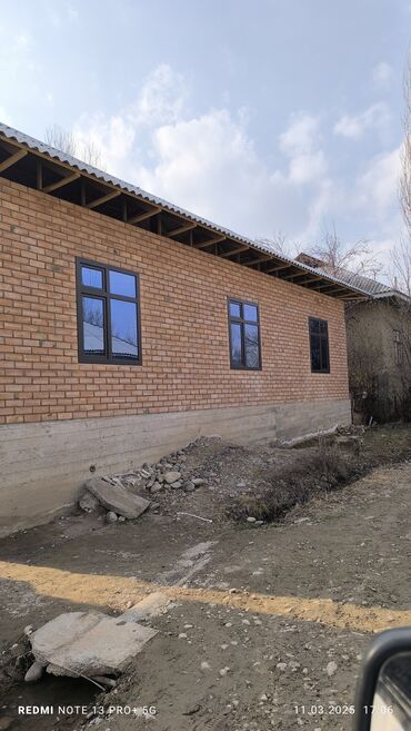 Другие строительные материалы: AKFA — 22