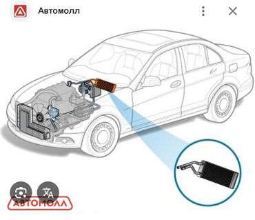 СТО, ремонт транспорта: Выездной замена печки радатора