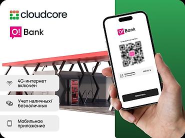 подиу: Cloudcore / O! Bank — система приема оплаты по QR для вендинговых и — 2
