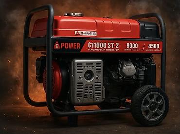 Генератор 8.5 квт Оригинал Бензиновый генератор iPower C11000 ST-2