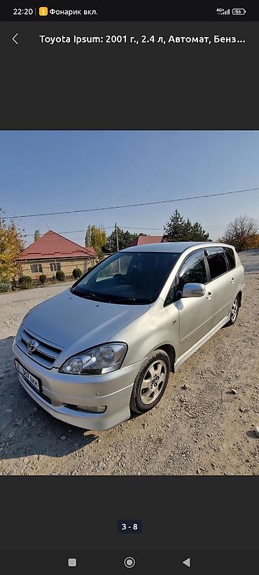 195 14 с: Toyota Ipsum: 2001 г., 2.4 л, Автомат, Газ, Минивэн — 2