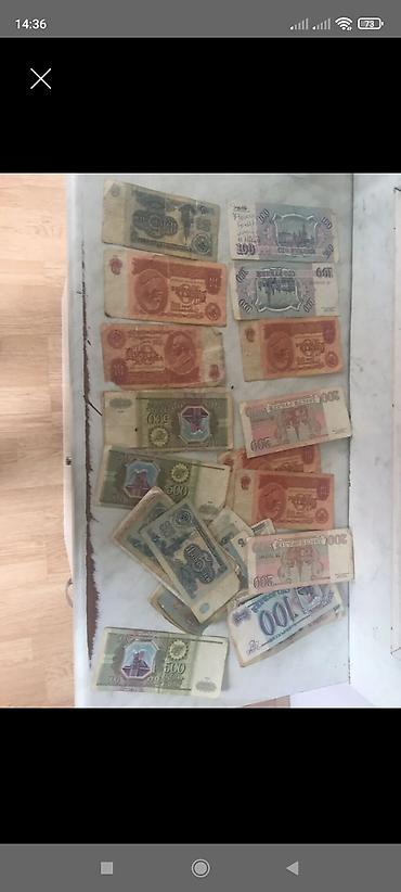 Kolleksiya üçün köhnə kağız pullar dəsti. Tərkibdə müxtəlif ölkə və