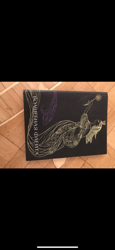 Tədris ədəbiyyatı: Musiqi kitabları,музыкальные книги -da lalafo.az — 24 Tədris ədəbiyyatı: Musiqi kitabları,музыкальные книги — 24