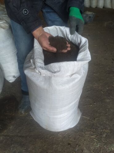 цемент 450 цена бишкек: Удобрение Гумус, Самовывоз