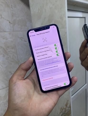 айфон 11 цена новый: IPhone 11 Pro, Б/у, Чехол, 100 % — 5