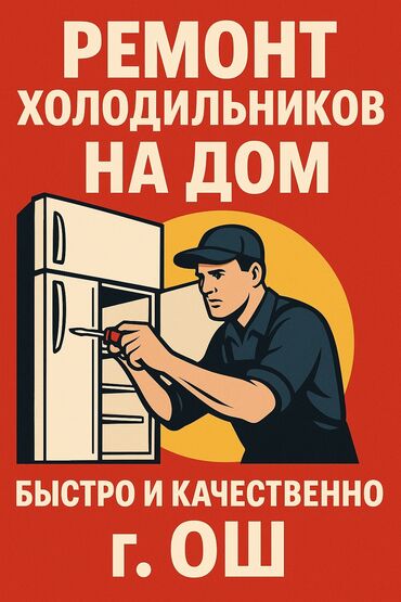 срочно деньги под залог паспорта: === PART 1: TEXTUAL DESCRIPTION === Предлагается услуга по ремонту