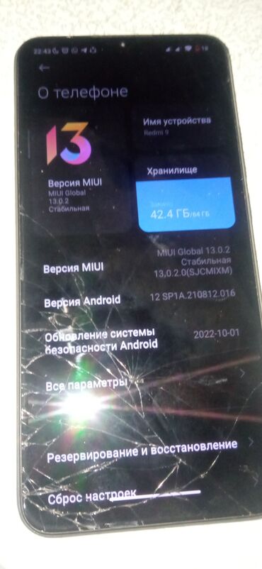 Xiaomi: Xiaomi, Redmi 9, Б/у, 64 ГБ, цвет - Серый, 2 SIM