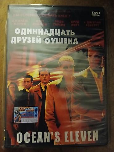 cd disk: Məhsul: Rus dilində DVD filmlər toplusu (4 disk) Tərkib: 1) Baarìa — 9