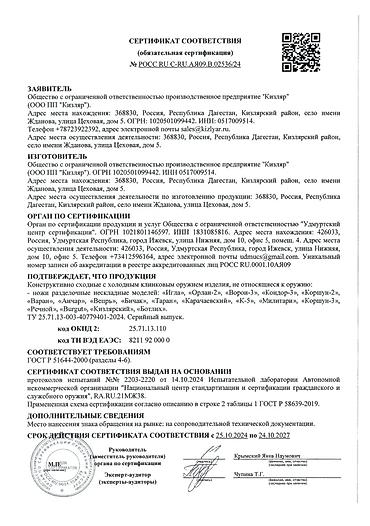 боевые ножи: Нож, Туристический, Охотничий, Новый — 6