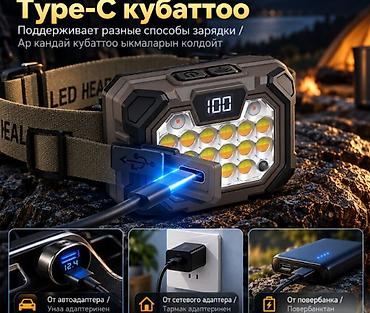 Башка жарыктандыруу: Налобный фонарь Headlight YD-09 - Яркий многоэлементный — 6