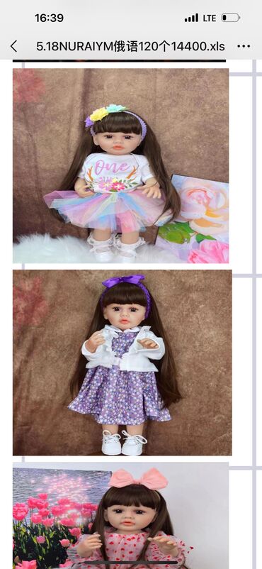 Игрушки: Говоряшие куклы реборн — 2