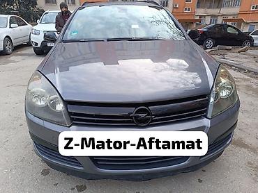 Opel: Opel Astra H Unversal Kuza 1.8 ZET MATOR AFTAMAT Karopqa. Karpqa — 1