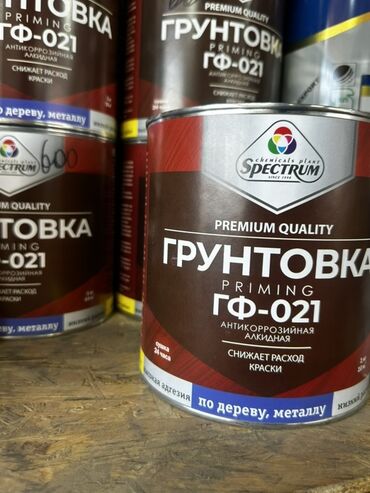 Краска: Грунтовка ГФ-021 от Spectrum Chemicals Plant предназначена для