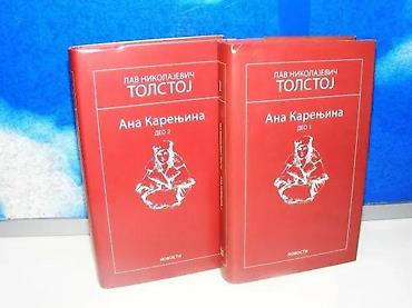 Sport & Hobby: Ana karenjina i-ii tolstoj2005 novostistanje vrlo dobrobez nedostataka — 1