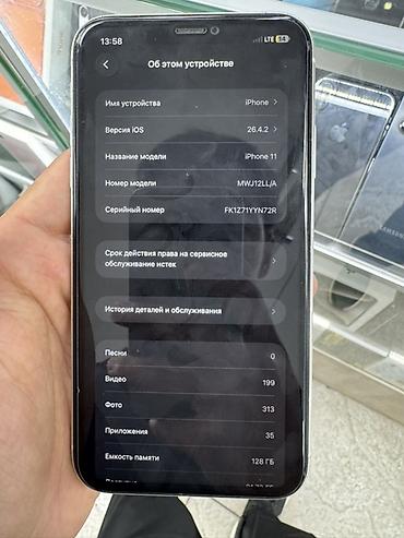 Apple iPhone: IPhone 11, 128 ГБ, 79 % — 3