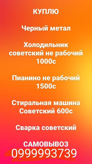 Другая бытовая техника: Другая бытовая техника