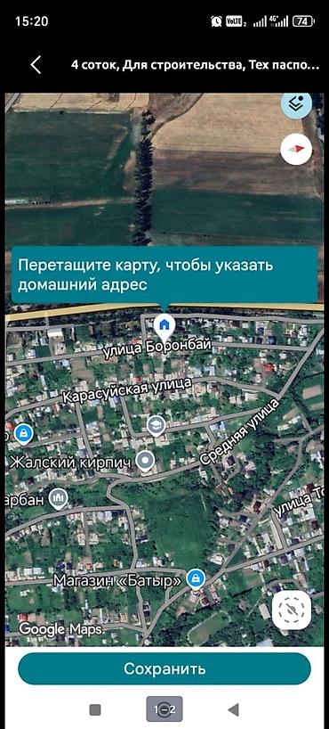 карасаев: 4 соток, Курулуш, Техпаспорт — 1