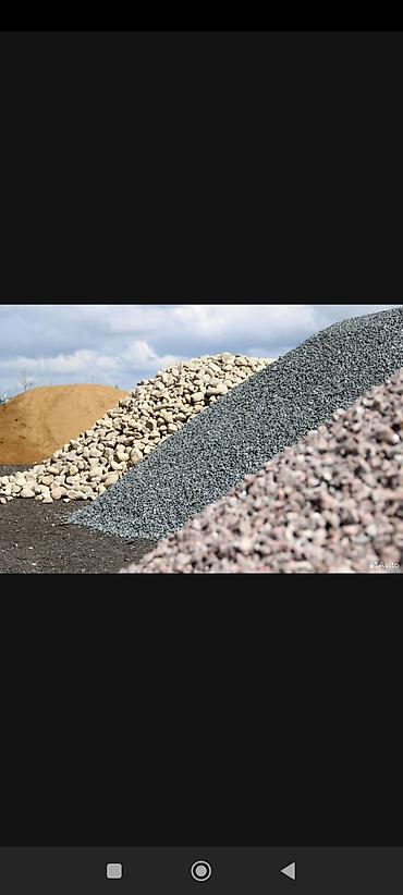 Другое: Нерудные материалы для строительства и благоустройства. Ассортимент — 9