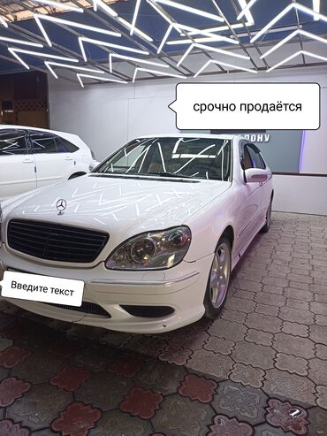 мерседес банан цена: Mercedes-Benz 220: 2000 г., 0.5 л, Автоматтык, Газ, Седан