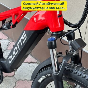 Электровелосипеды: Электровелосипед, Новый — 7