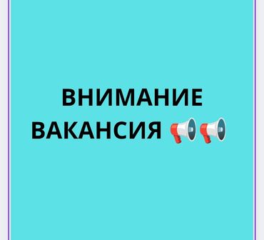 требуется водитель для женщины: Требуется Продавец-консультант График: Пятидневка, Карьерный рост, Стажировка