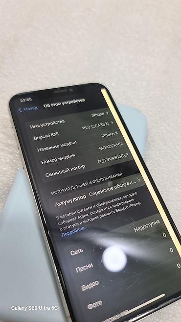 айфон 10 64 гб цена бу: IPhone X, Б/у, 64 ГБ, Белый, Чехол, 60 % — 6