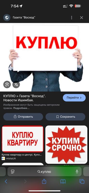 разведение сельскохозяйственных животных: Куплю | Бараны, овцы, Другие с/х животные, Козы, козлы