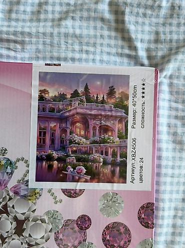 Картины: Алмазная мазайка 💎 Размер мазайки 40*50 В наборе: Сами алмазы 💎 — 14