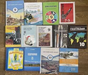 с.к.кыдыралиев а.б.урдалетова г.м.дайырбекова решебник: Продам учебники по 150 сом в отличном состоянии