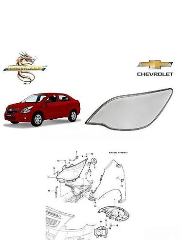 Ehtiyat hissələri: Komplekt, Duman əleyhinə faralar, Chevrolet, 2024 il, Analoq, Çin, Yeni — 1
