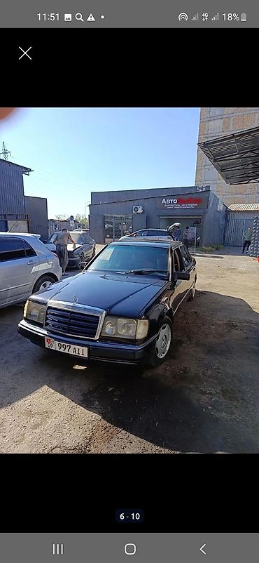 e60 m5: Mercedes-Benz W124: 1990 г., 2.3 л, Механика, Бензин, Седан — 7