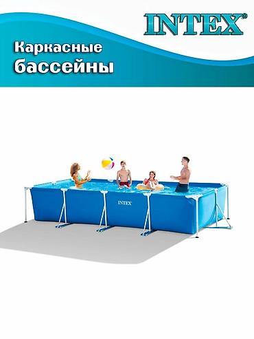 Бассейны: 450/220/84см. Intex 28273 Каркасный прямоугольный бассейн, 7127л — 14
