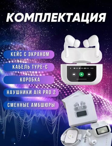 Наушники: Вакуумные, Apple, Новый, Беспроводные (Bluetooth), Классические