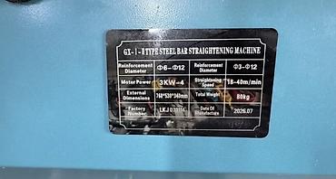 Өндүрүш үчүн жабдуулар: Станок для выпрямления арматуры GX-1-II (Steel Bar Straightening — 4