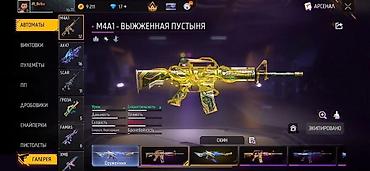 Другие комплектующие: Игровой аккаунт Garena Free Fire Характеристики: - Уровень профиля — 8