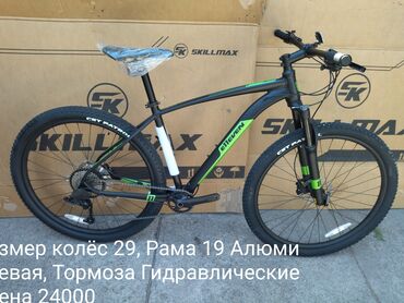 Велозапчасти: Вело аксессуары,вело запчасти — 5