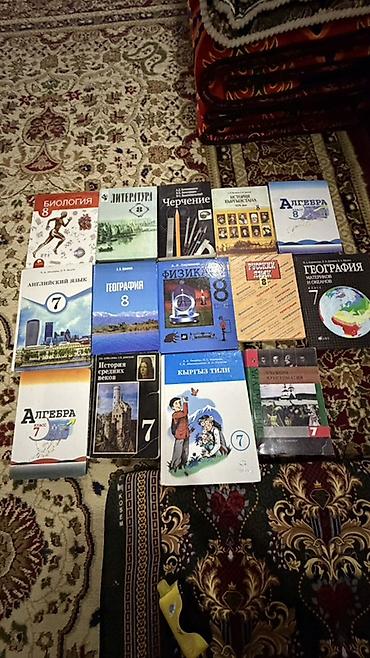 Книги и журналы: Русский язык, 8 класс, Б/у, Самовывоз — 1