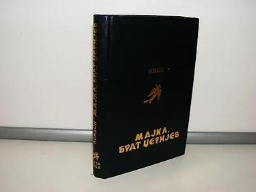 note parfema: Majkl, brat džerijev london 1980 prosveta na predlistu ispisano ime i — 1