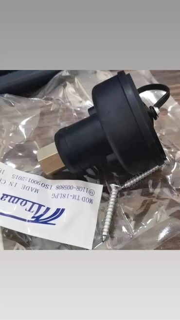 ГБО: ГБО, Новый — 16