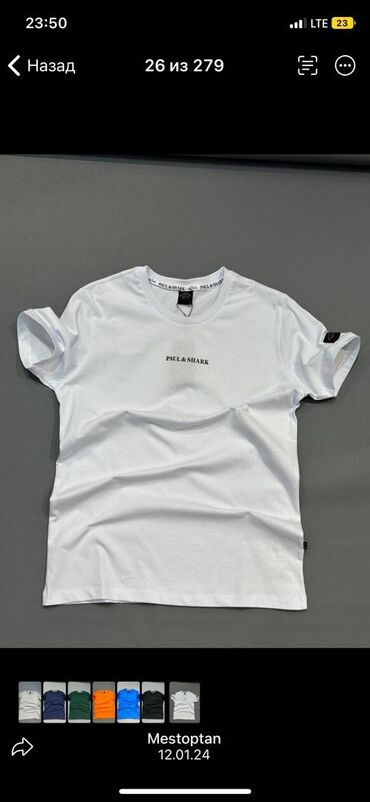 белая футболка женская: Футболка, Классическая модель, Надписи, Хлопок, Турция