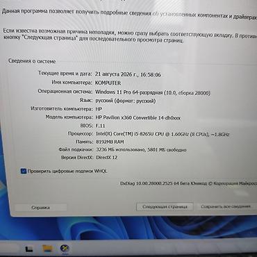 Digər noutbuklar və netbuklar: Həm planşet/həm noutbuk/core i5/Ram 8gb/SSD 256 Salam əziz dostlar 🖐🏻 — 18